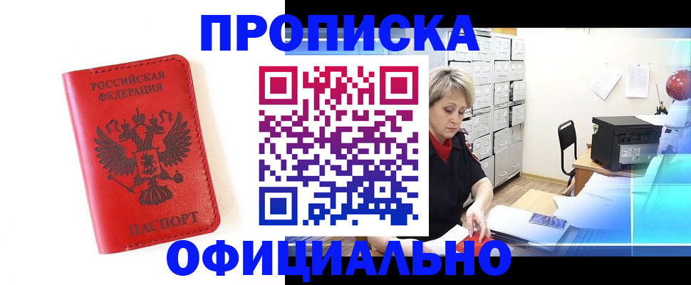 форма 3 в Первомайске